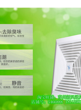 TB清风 换气扇吊顶排气扇 天花板管道式排风扇12B 16B 18B 卫生间