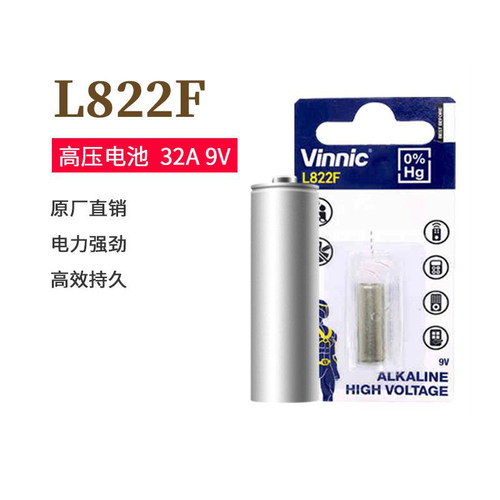 碱性电池vinnic银战士环保耐用