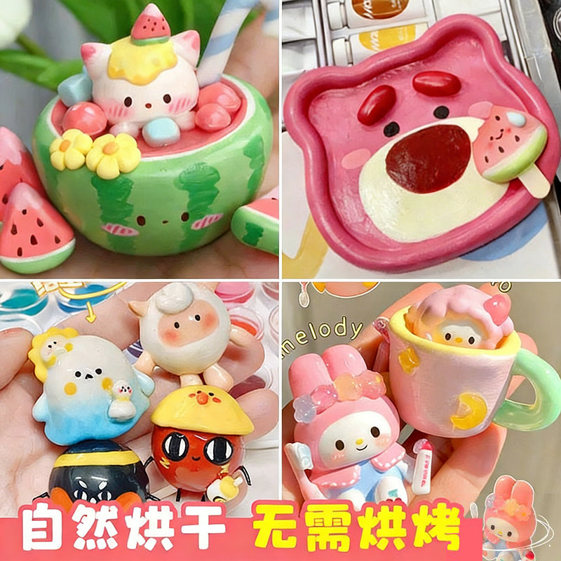 石塑粘土diy材料包 白色轻黏土胶泥 幼儿园手工手办 免烧风干玩具