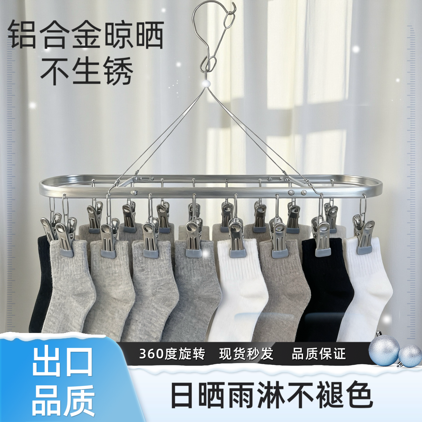 不锈钢晒袜子神器多夹子家用内衣裤婴儿衣物无痕晾衣夹阳台晾晒,收纳整理,多夹子晾衣架,淘宝优惠券,粉丝福利购,淘宝优惠卷