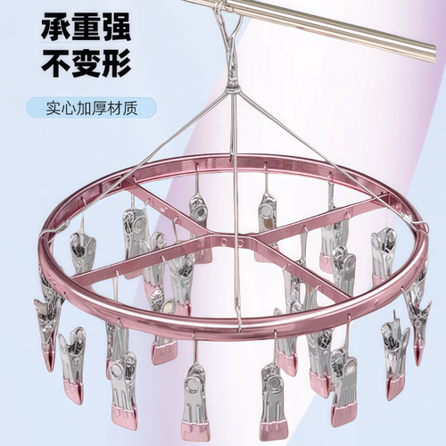 多功能晾衣架袜子晾晒神器多功能多夹子家用旋转内衣内裤母婴用品