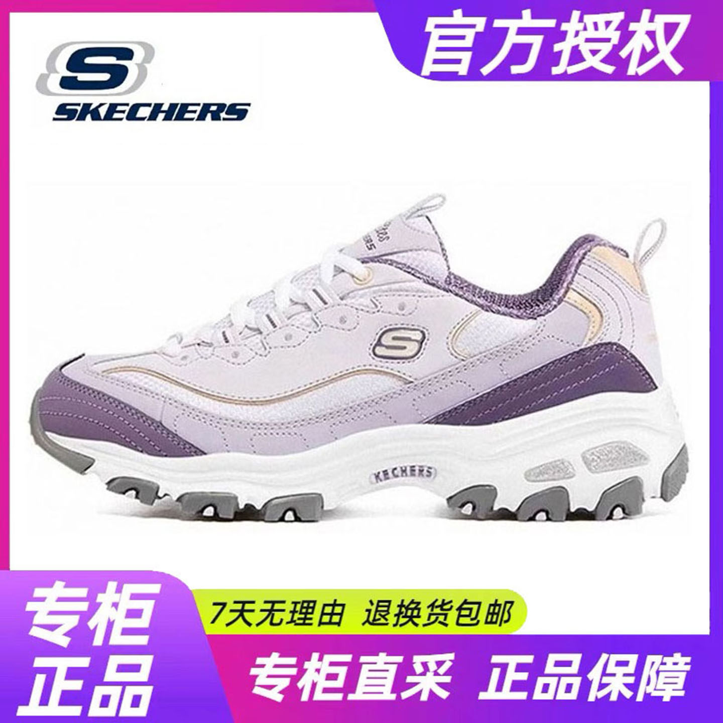 女鞋新款紫薯牛奶厚底增高熊猫鞋时尚休闲运动鞋带透气复古老爹鞋