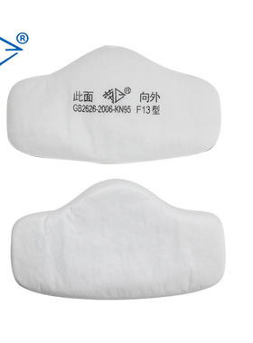 劳卫牌 防尘过滤棉F13/F16/F80/F82/L80/8200C滤芯防毒面罩滤棉垫