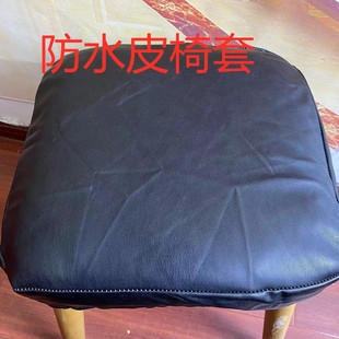 幼儿园小方凳子坐垫布艺pu皮方凳套罩家用方垫子松紧带方凳套子