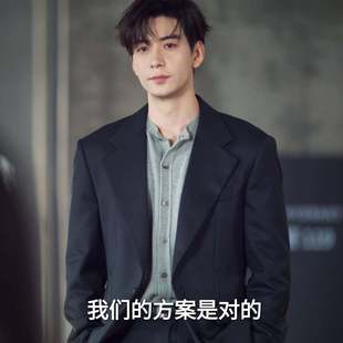 原版轧戏陈星旭肖稚宇同款西装套装翻领西服外套上衣西裤男衣服潮