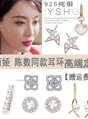 原版关系江达琳佟丽娅同
