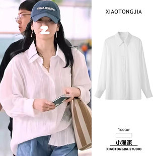 欧洲宋慧乔同款衣服春夏新款宽松薄款长袖衬衫防晒衫竖条纹白色衬