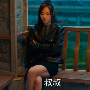 原版人之初程潇龙钰同款皮衣外套春秋圆领夹克上衣女衣服潮