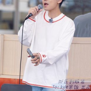 欧洲老友记有风季苏醒同款T恤白色火焰印花圆领长袖打底衫上衣男