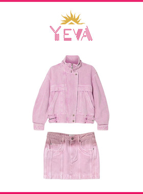 欧洲YEVA【明星同款】粉色立领牛仔外套短裙2026春新款时尚气质套