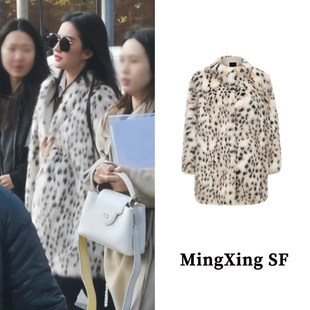 欧洲刘亦非同款山猫纹皮草立领外套冬季保暖仿狐狸毛中长版豹纹大