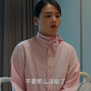 原版人之初马思纯吴飞飞同款衬衫上衣春秋立领衬衣女衣服潮