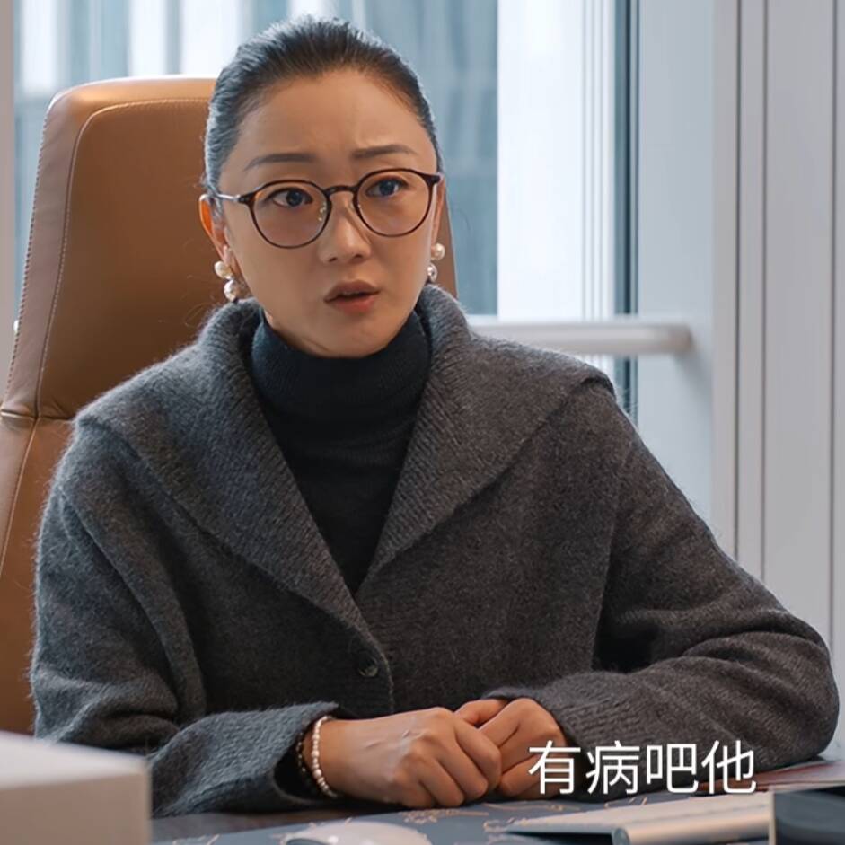 欧洲他为什么依然单身张