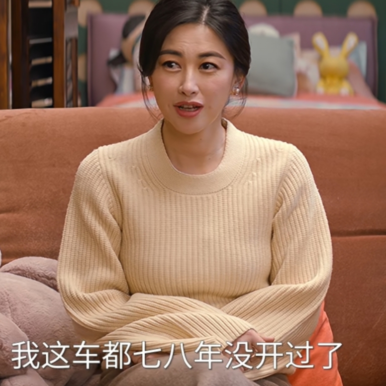 他为什么依然单身朱珠同款毛衣