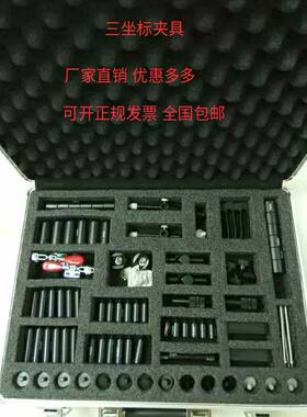 测量固定套装二次元压板配件夹具