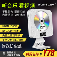 壁挂式CD机播放器家用DVD影碟机高清cd学习机蓝牙cd播放机便携胎教英语学生随身听vcd复读机儿童音乐迷你dvdv