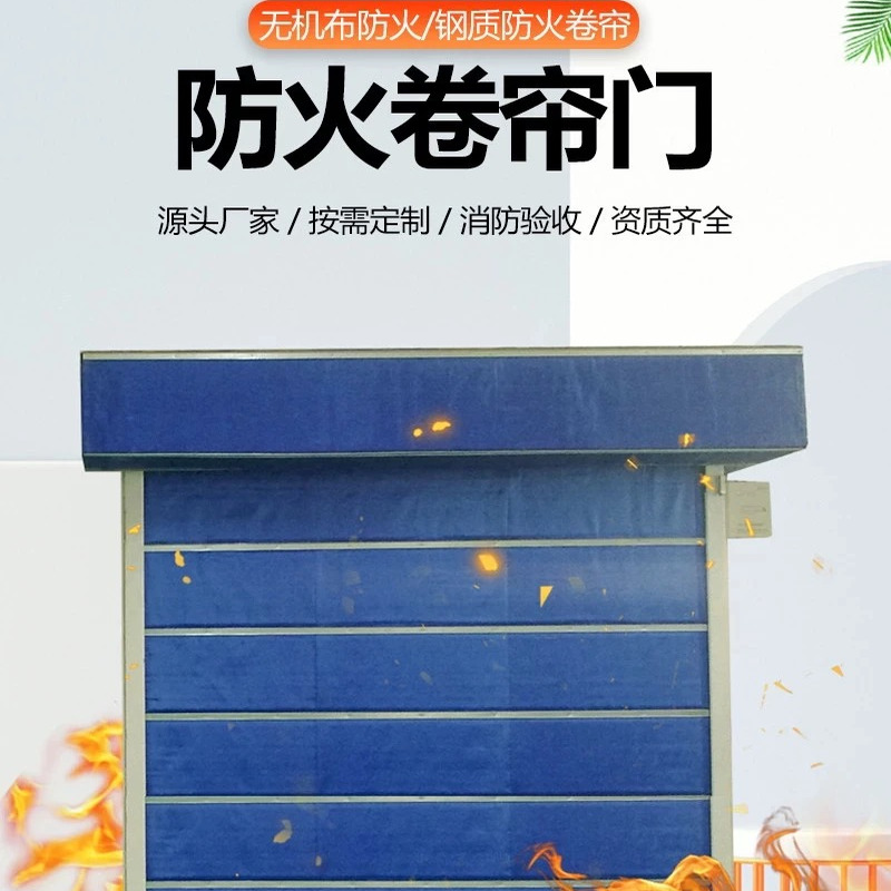 厂家批发不锈钢卷帘门钢质防火卷帘门防锈安全门定制专拍链接