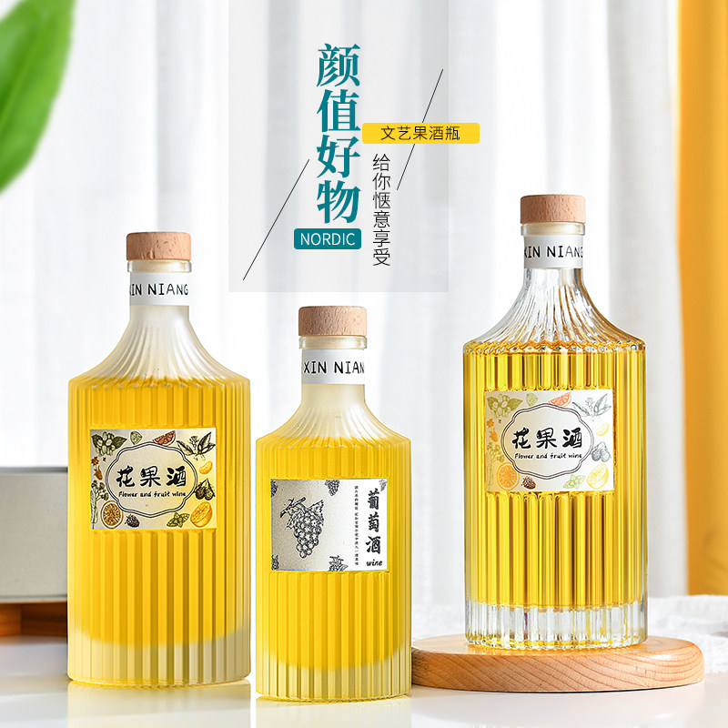 新款250ml500ml果酒瓶白酒瓶红酒瓶蓝莓酒瓶米酒瓶葡萄酒瓶黄酒瓶,厨房/烹饪用具,密封罐,淘宝优惠券,粉丝福利购,淘宝优惠卷