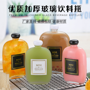 新款 瓶 100ml125ml250ml350ml500ml饮料瓶果酒瓶米酒瓶白酒瓶分装