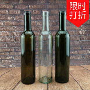 厂家直销玻璃酒瓶空瓶500ml红酒瓶一斤装葡萄酒瓶自酿酒瓶送盖子