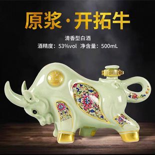 山西特产53度清香型原浆白酒纯粮食500毫升高粱送礼收藏陶瓷酒