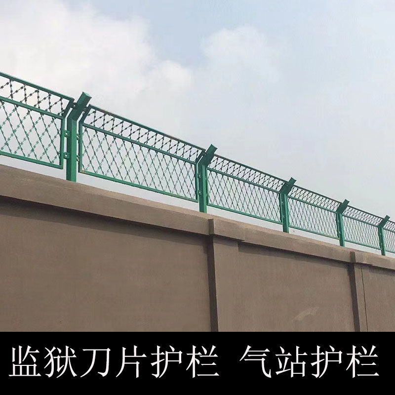 监狱刀片护栏汽油站电厂防攀爬围栏看守所学校边境倒刺网滚笼部队