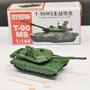 99A15式 144中国59式 钢珠坦克模型红旗17导弹车军迷小玩具 4D拼装