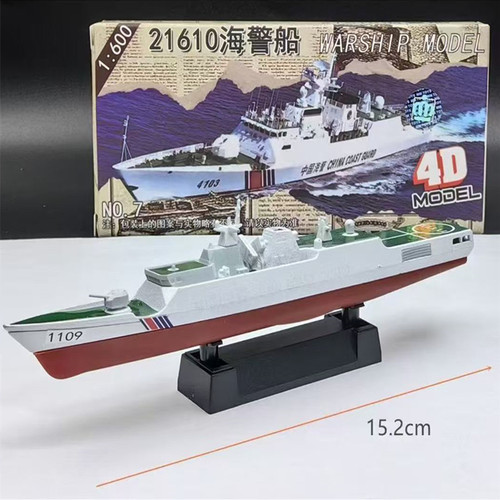 4D拼装军舰模型网红中国055驱逐舰075两栖舰航空母舰军事教育玩具