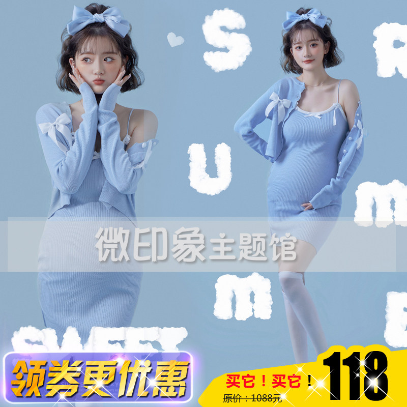 微印象孕妇针织毛衣艺术照服装