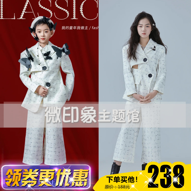 潮童舞台走秀写真拍摄模卡西服装