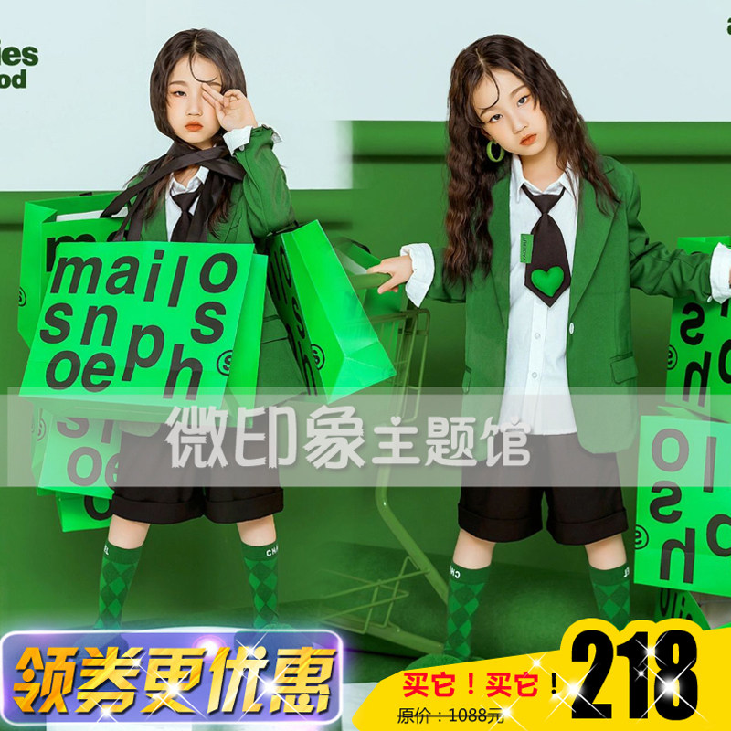 影楼新款潮童女孩绿色西服模卡走秀演出比赛造型艺术写真主题服装