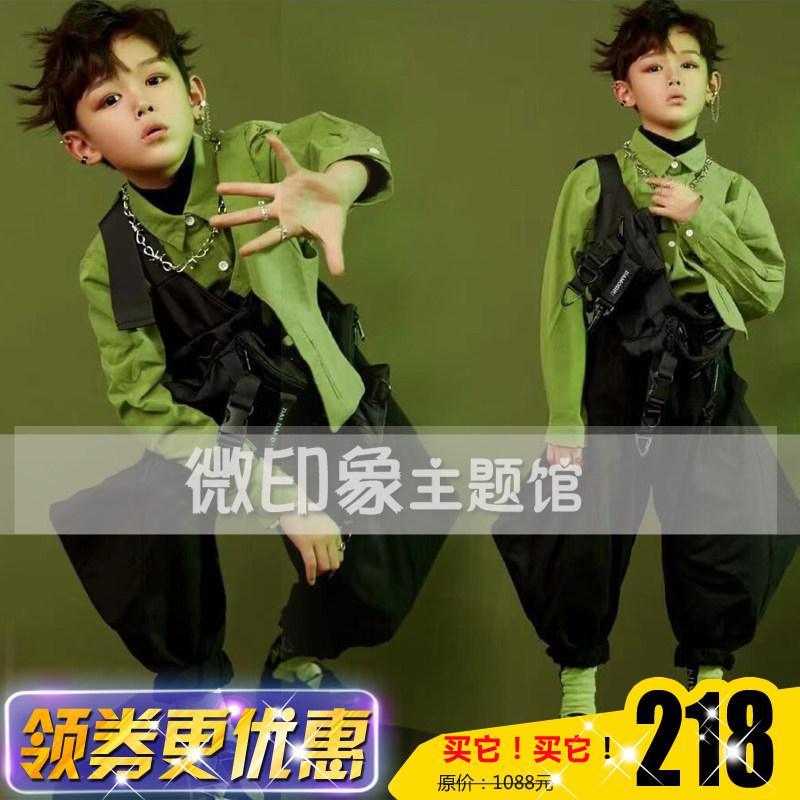 1333影楼新款潮童模卡走秀艺术照男孩帅气舞台表演出写真主题服装