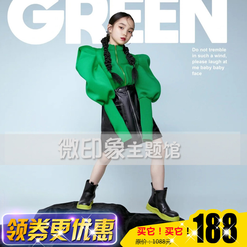 潮童科技风模卡影楼新款女孩走秀演出绿色炫酷主题艺术照写真服装