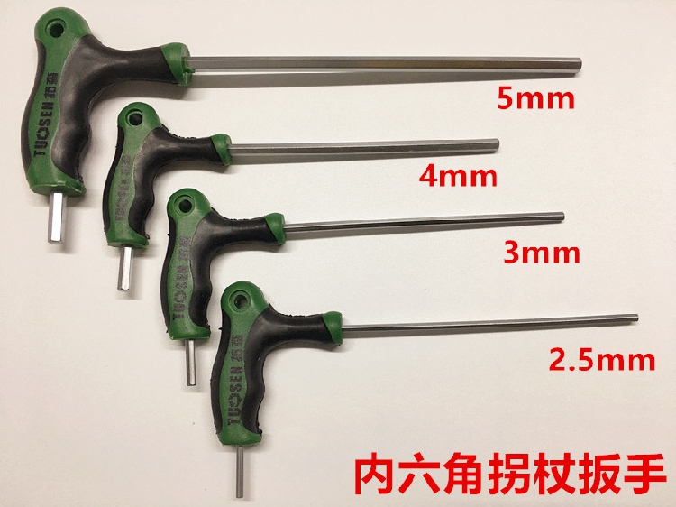 电脑平车维修7字内六角扳手L型拐杖扳手罗丝螺丝刀机修缝纫机工具