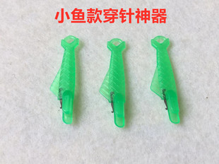 家用穿针器老人穿针引线神器手工缝纫机穿线辅助器快速穿孔认针器