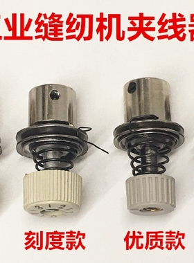 电脑平车装机夹线器8700杰克A3A4缝纫机标准6-1同步车0303D夹线器