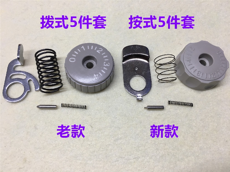 针距标盘表盘电脑缝纫机按式锁式