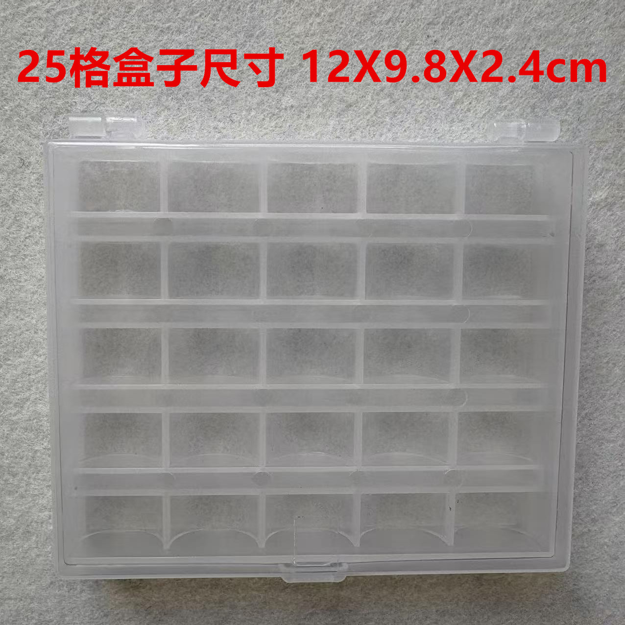 工业缝纫机梭心收纳盒25格底线芯锁芯梭子平车梭芯梭芯塑料收纳盒