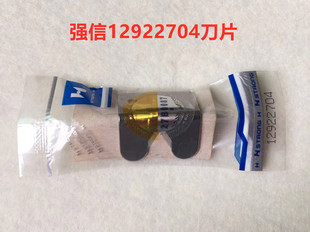 928埋夹车强信刀片1190埋夹机割线刀片927双针双链切线刀12922704
