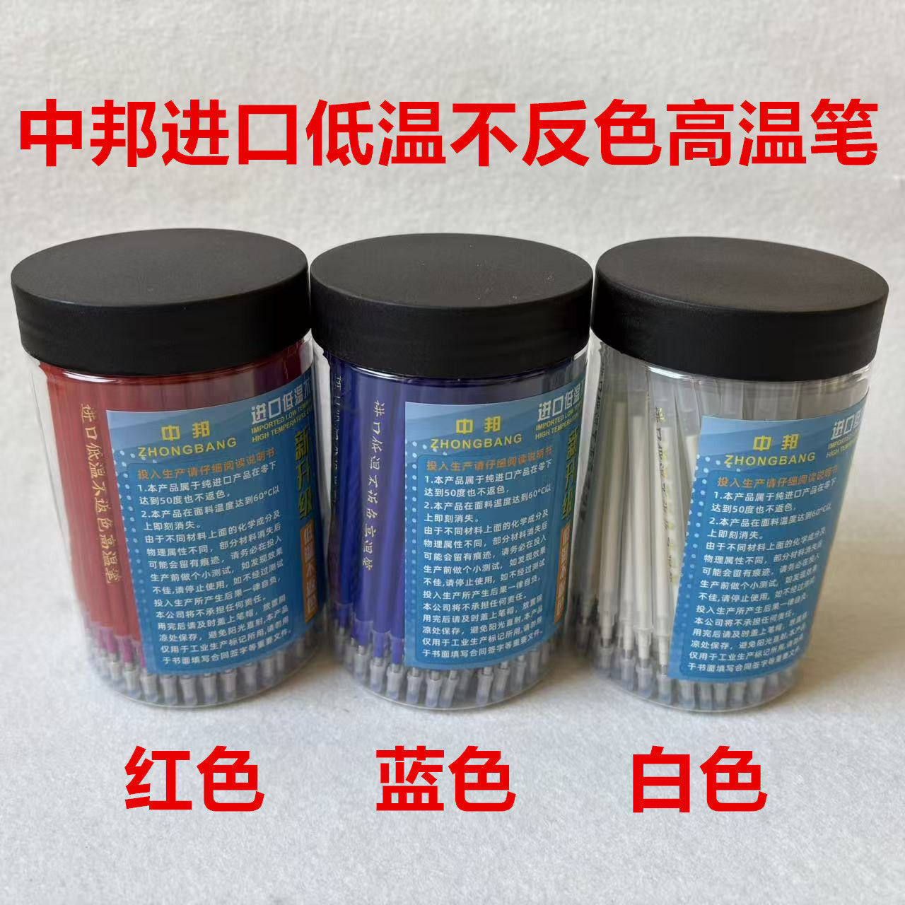 进口低温不返色高温笔消失笔服装皮革布料不反色消色气消汽褪色笔,居家布艺,其他/配件/DIY/缝纫,淘宝优惠券,粉丝福利购,淘宝优惠卷