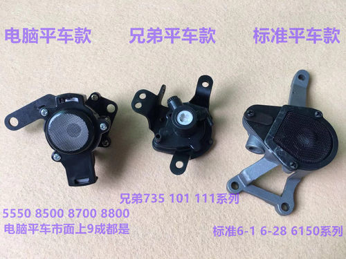 杰克电脑平车油泵6-1标准6150平缝机735兄弟平车8700缝纫机供油泵