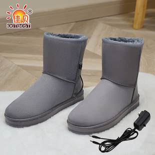 可行走男女暖脚宝神器冬季 新款 USB插电充电电暖发热加热保温棉鞋