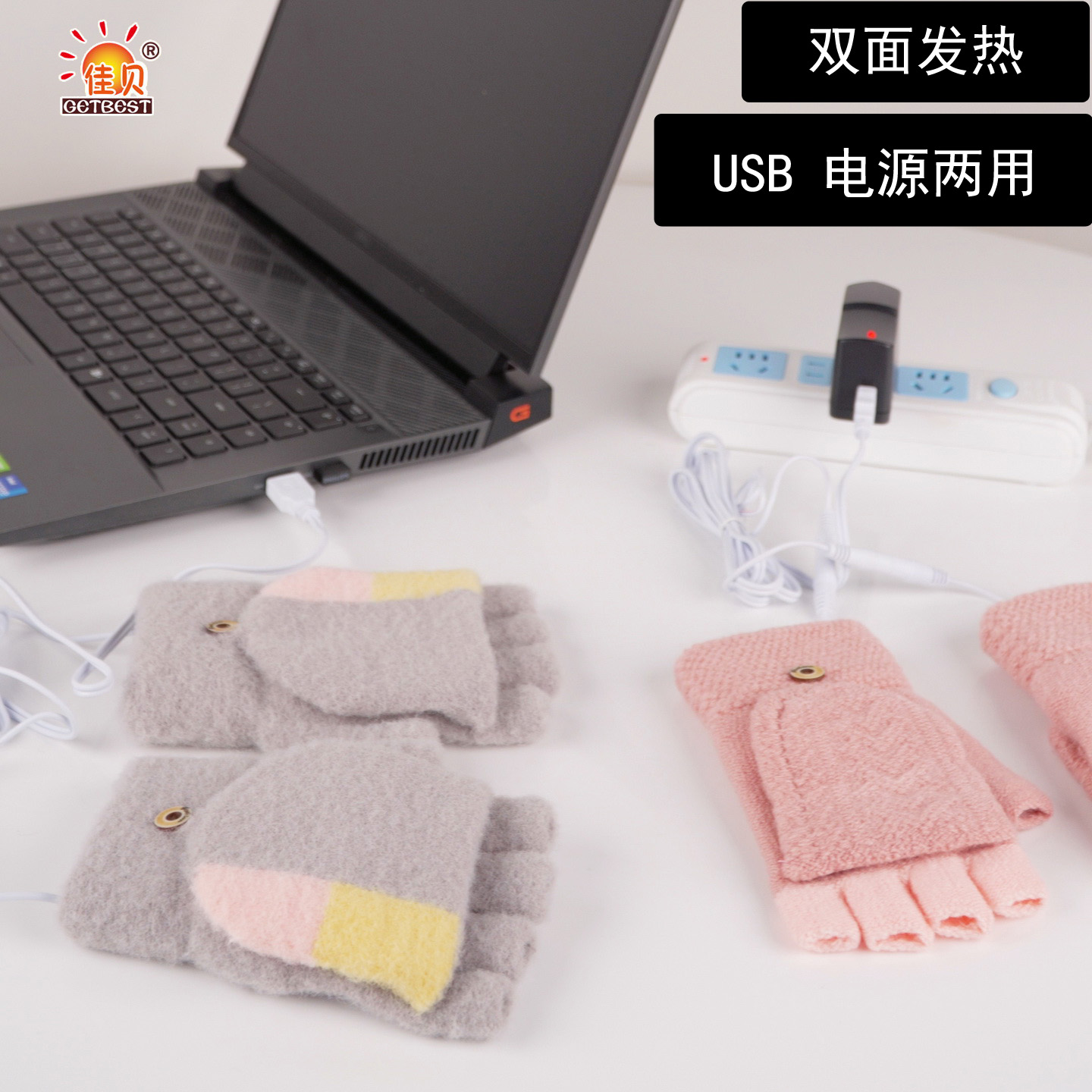 usb充电加热发热电暖手套男女士