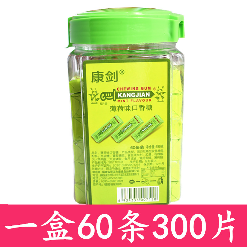 康剑薄荷味口香糖一盒60条装690克口气清新清嘴含片清凉糖果零食