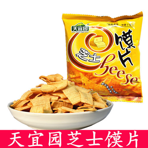 天宜园芝士馍片小零食膨化