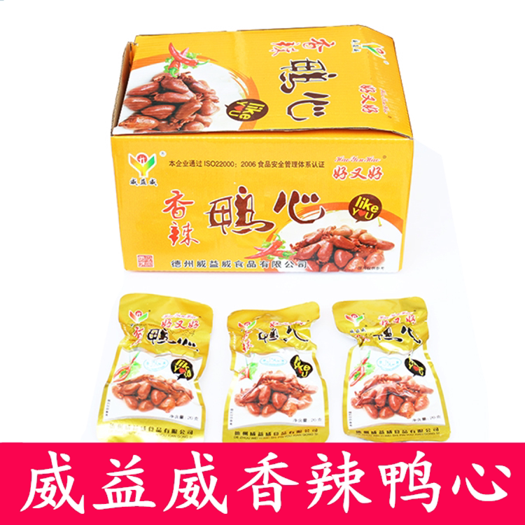 威益威香辣鸭心香辣鸭肝