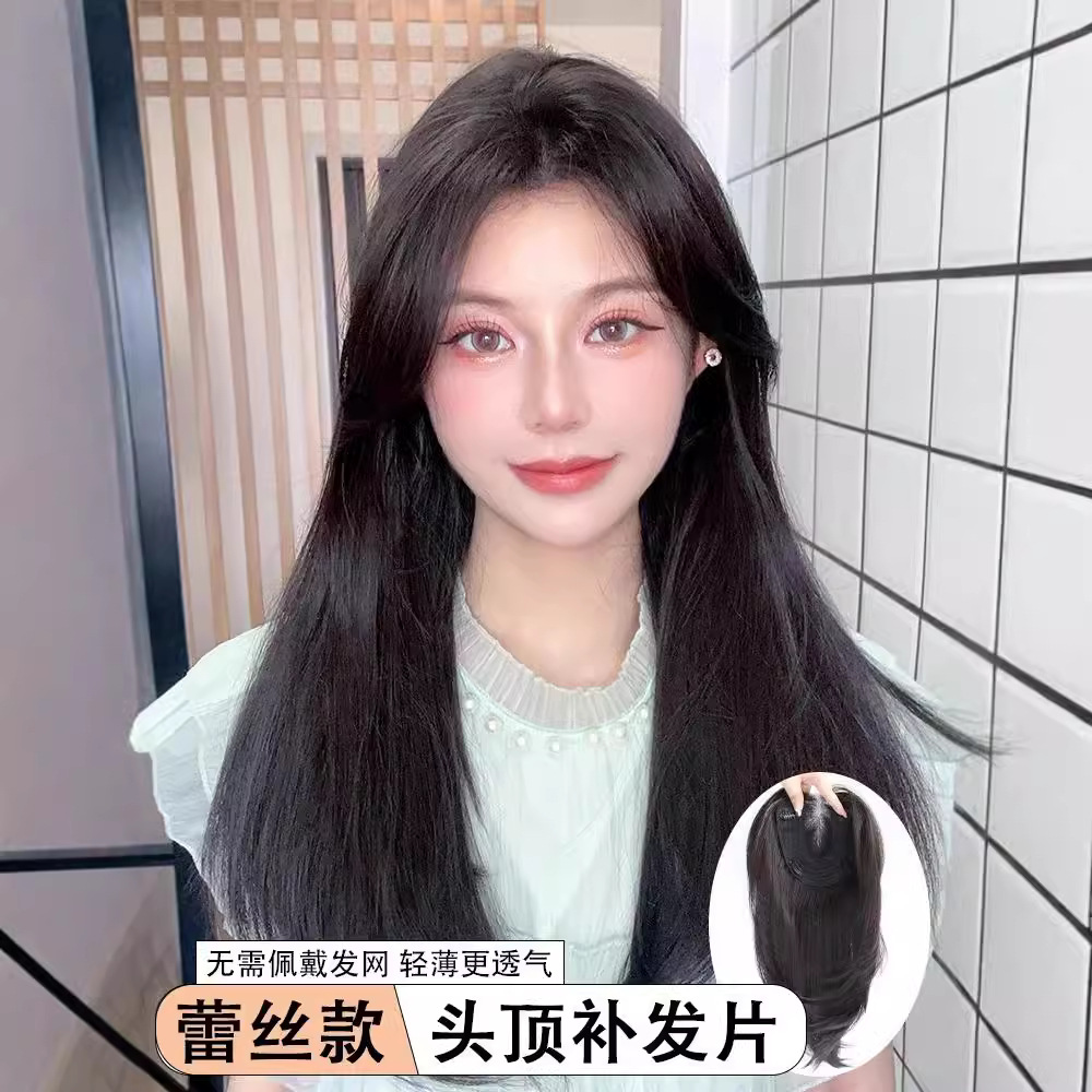 不用戴发网补发块大波浪中分蕾丝假发女轻薄款假发片颅顶头顶补发