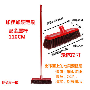 扫把塑料地刷批配长柄地刷子清洁扫把地刷清洁地刷子硬毛浴池刷子