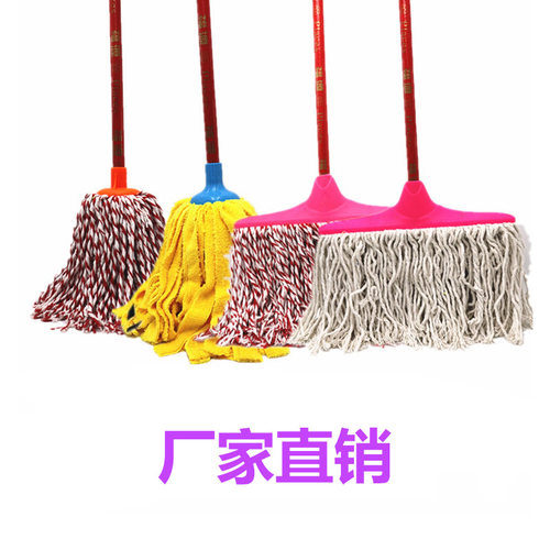 布条拖棉纱木柄拖把墩布地板拖