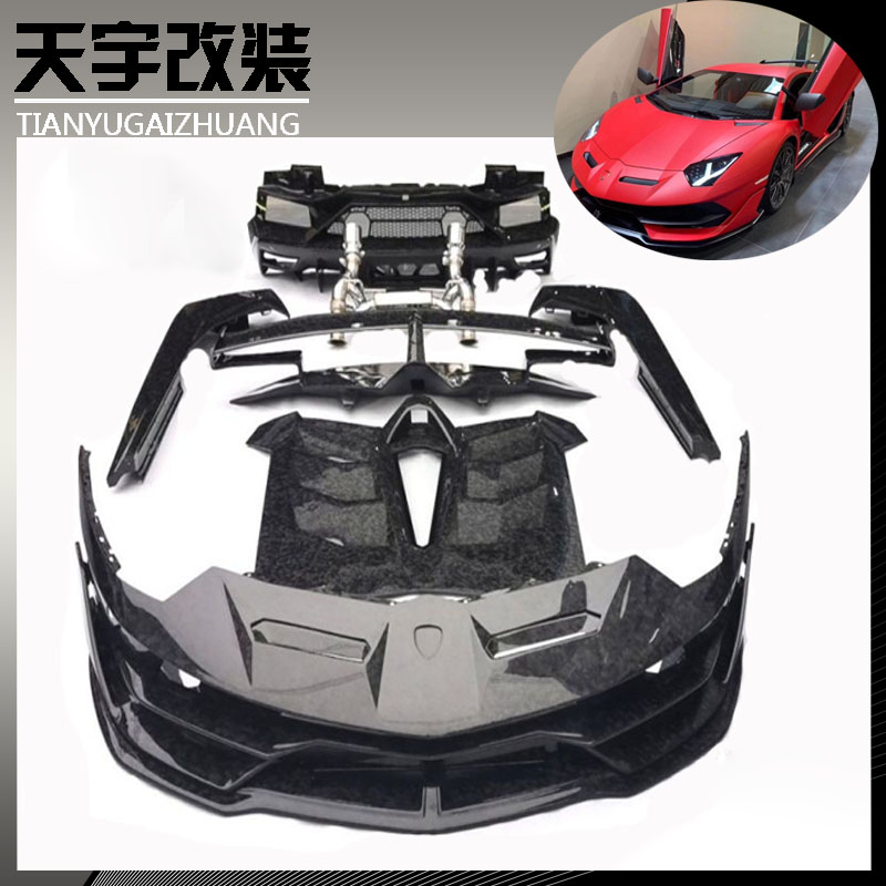 兰博基尼LP700升级SVJ包围